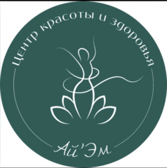 АйЭм