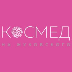 Космед