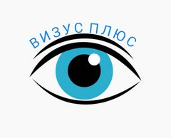 Визус Плюс