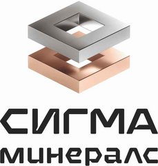 Сигма Минералс