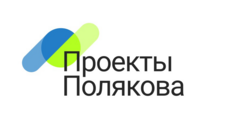 Поляков Юрий Валентинович