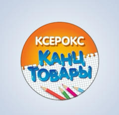 Трубицына Габриэла Сергеевна