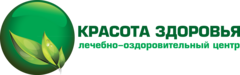Лечебно-оздоровительный центр Красота здровья