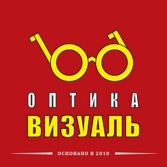 Оптика Визуаль