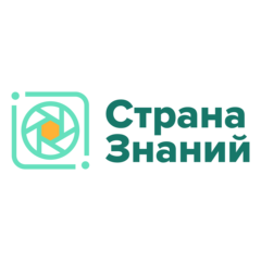 Страна Знаний