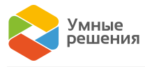 Умные решения НН