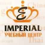 Учебный центр Imperial