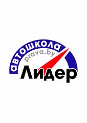 Своя автошкола