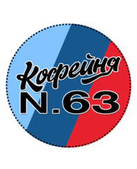 Караник Кирилл Сергеевич