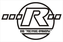 РосТранс-Приморье