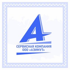 Азимут