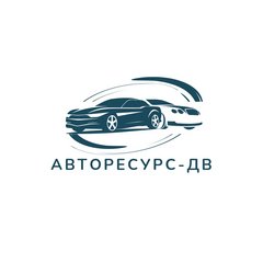 Авторесурс-ДВ