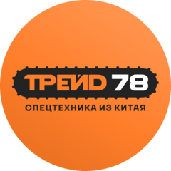 ТРЕЙД78