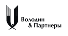Юридическая компания Володин и Партнеры