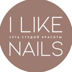 Студия красоты i like Nails (ИП Акбарова Альбина Таировна)