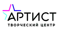 Артист