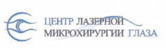 Центр лазерной микрохирургии глаза