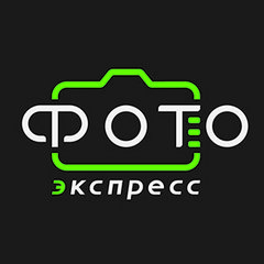 Фото Экспресс