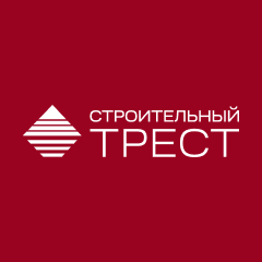 Строительный трест