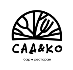 Сад Энд Ко