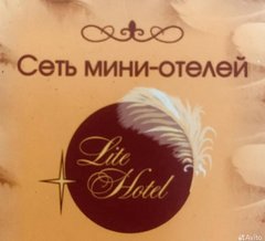 Мини-отель Lite