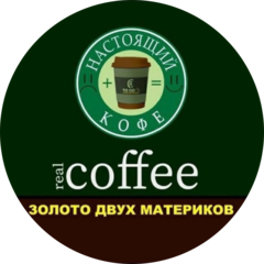 Real Coffee