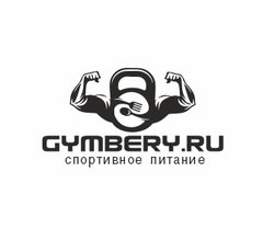 GYMBERY.RU