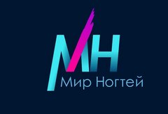 Мир Ногтей