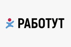 Работут