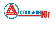 Сталькон-Юг Сталькон-Юг