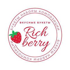 Rich berry