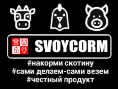 SvoyCorm