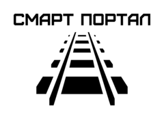 Смарт Портал