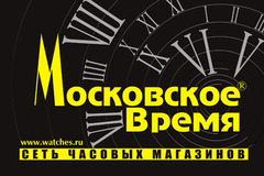 Московское Время