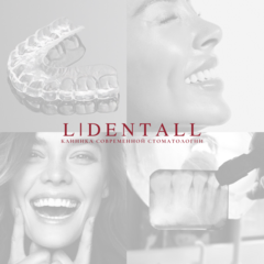 L Dentall