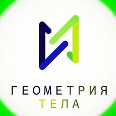 Геометрия тела