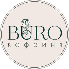 Бюро, кофейня