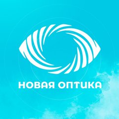 Новая оптика