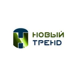 Новый тренд