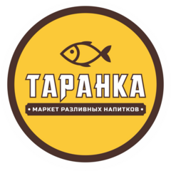 ТАРАНКА (ИП Савоськин Иван Сергеевич)