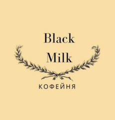 Кофейня Black Milk