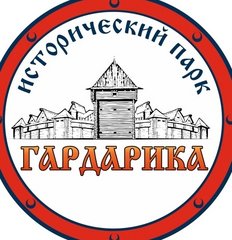 Парк Гардарика