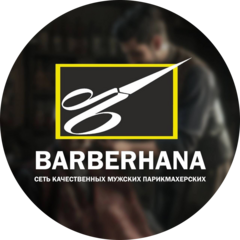 Эконом барбершоп Barberhana