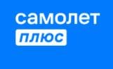 Самолет Плюс (ИП Боринских Дина Михайловна)