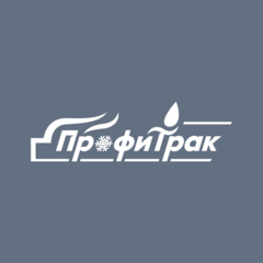 Профитрак
