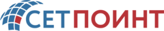 Сетпоинт
