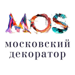 Московский декоратор