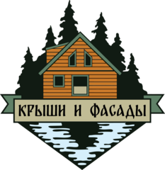 Крыши и Фасады