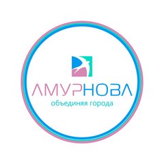 Амурнова