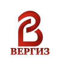 Вергиз